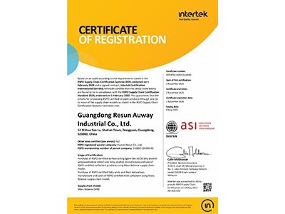 廣東麗臣奧威RSPO認(rèn)證證書