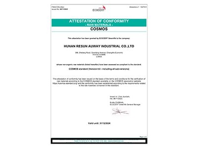 麗臣奧威COSMOS認(rèn)證證書